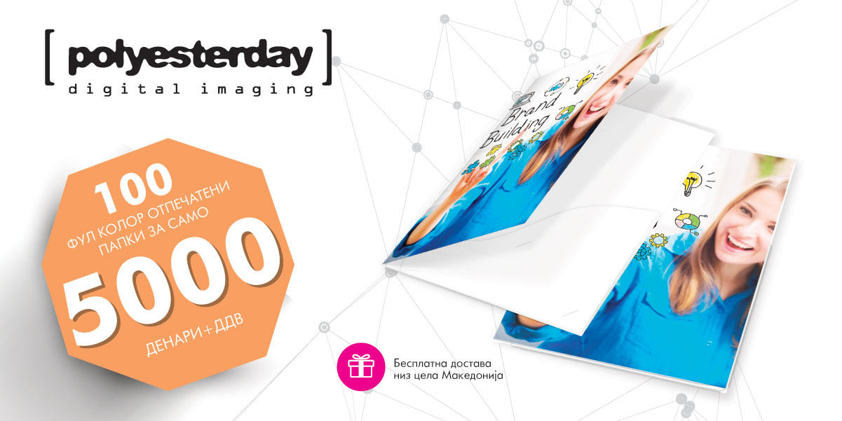 Digitally printed image0