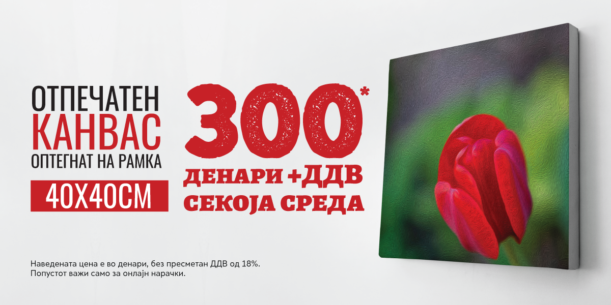 Digitally printed image0
