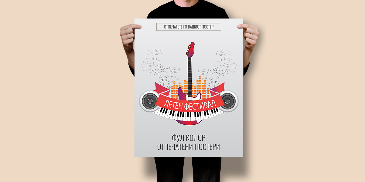 Digitally printed image1
