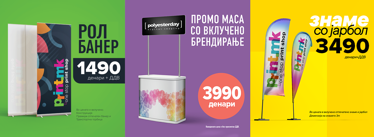 Digitally printed image4