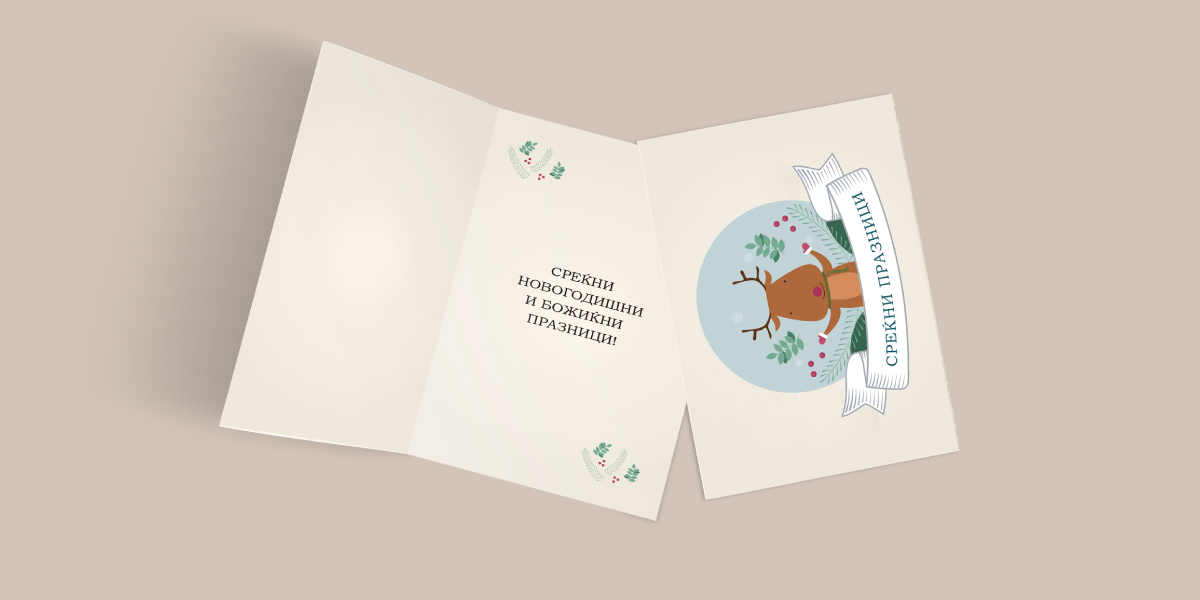 Digitally printed image1
