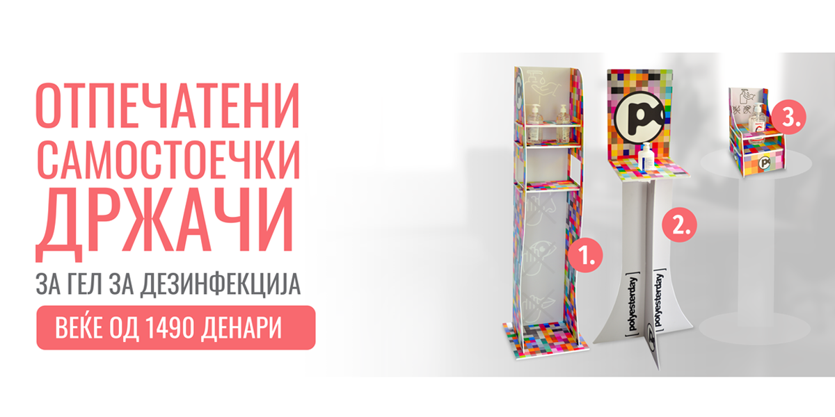 Digitally printed image0