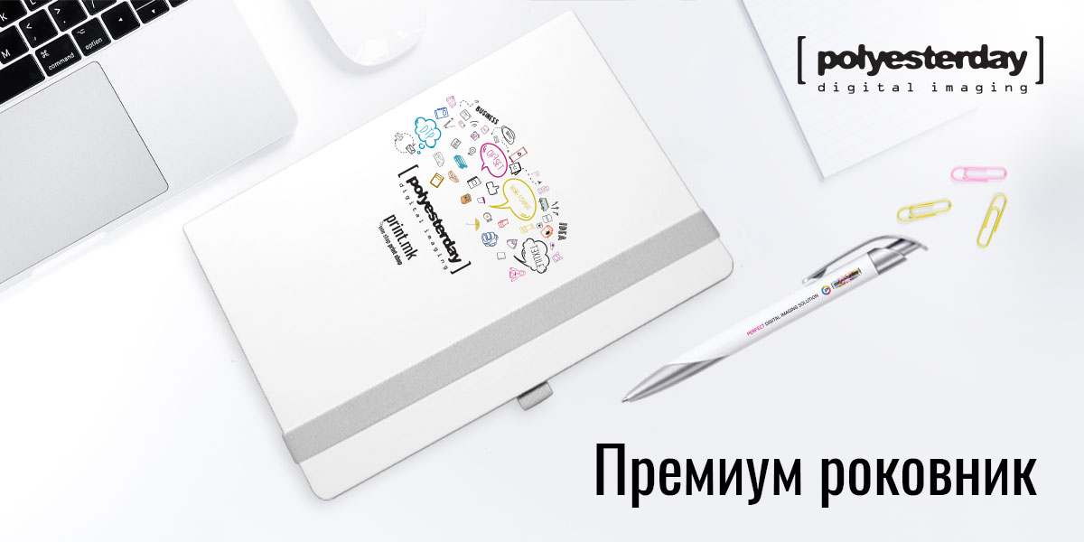 Digitally printed image0