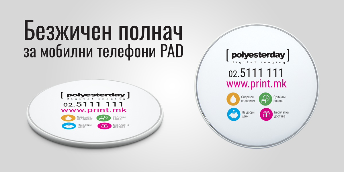 Digitally printed image0