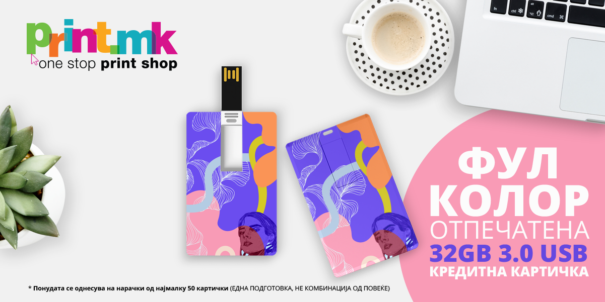 Digitally printed image0