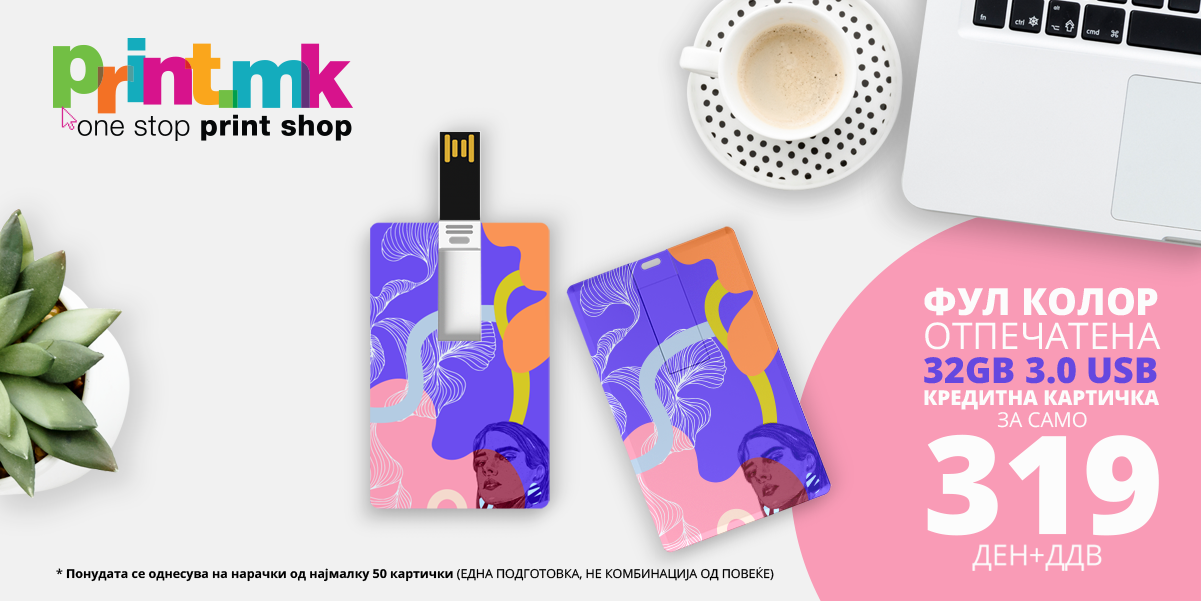 Digitally printed image0