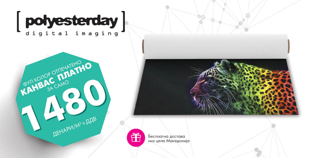 Digitally printed image0