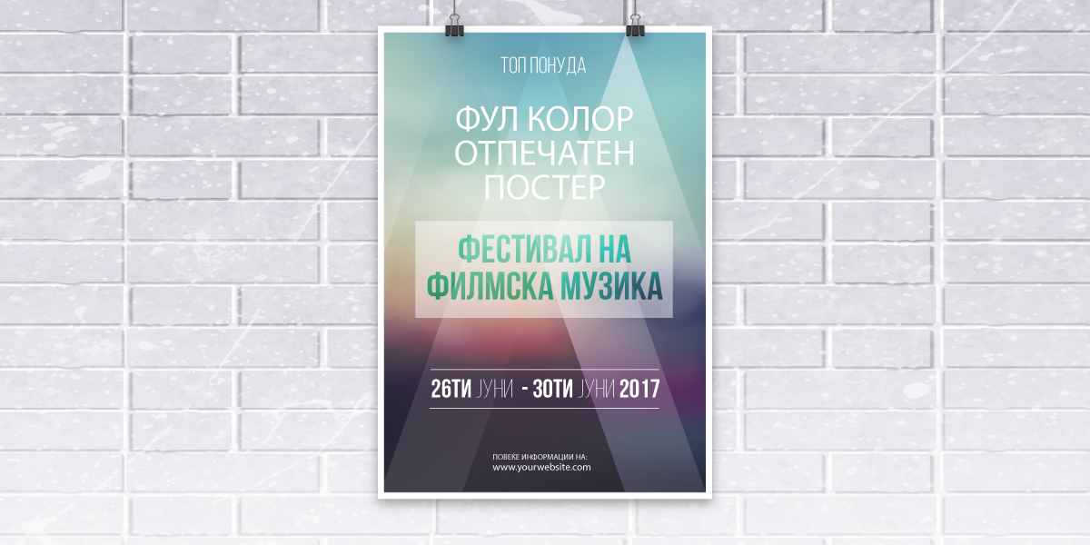 Digitally printed image0