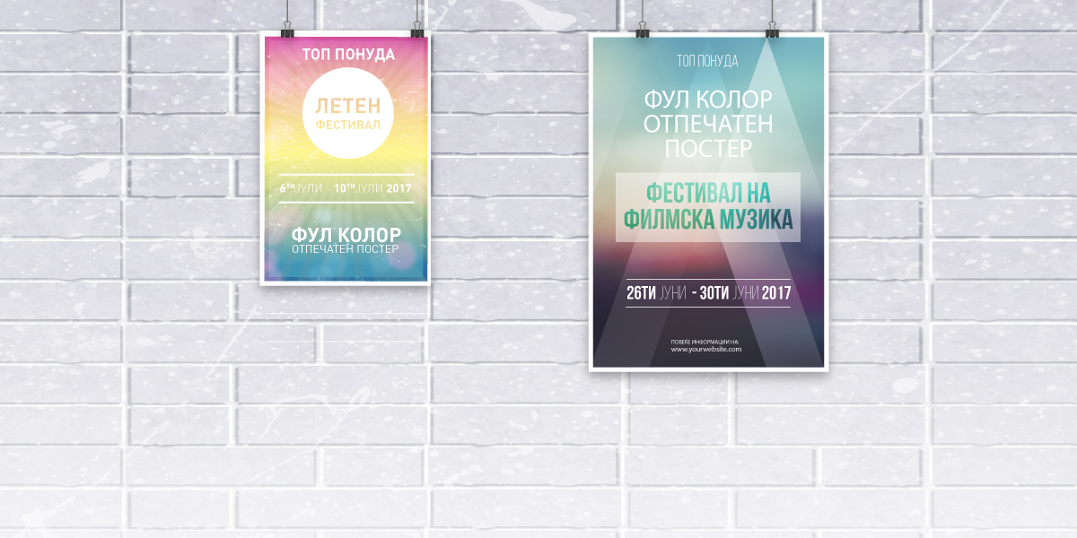 Digitally printed image0