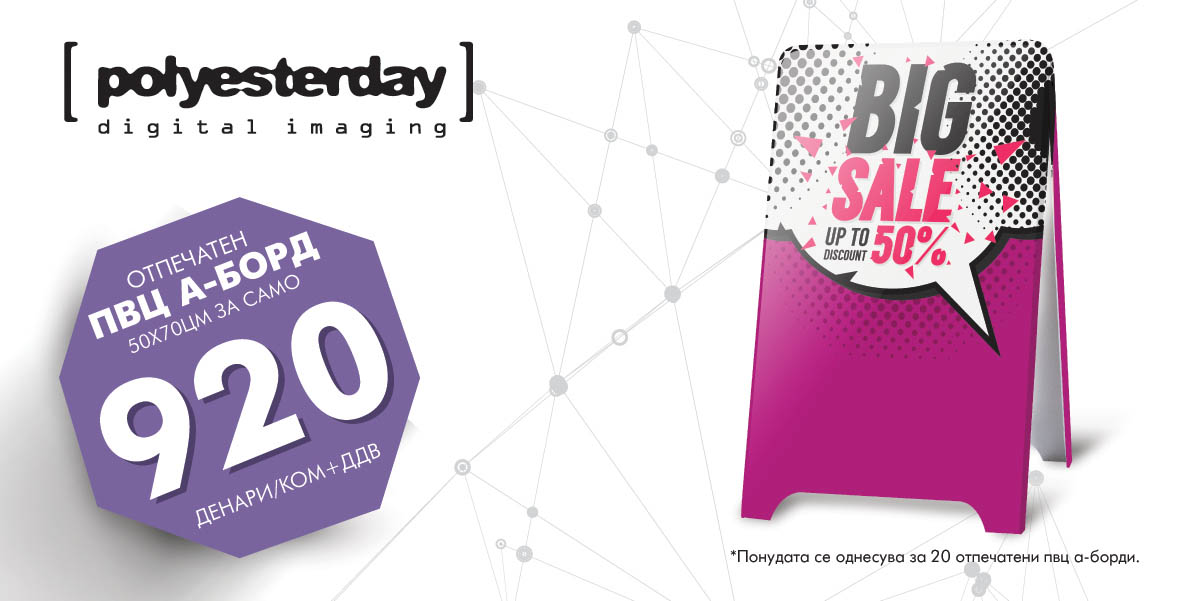 Digitally printed image0